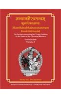 Manthanabhairavatantram, Kumarikakhandah — The Section Concerning The Virgin Goddess Of The Tantra Of The Churning Bhairava (6 Vols. In 14 Bindings)