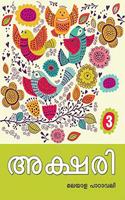 Akshari Malayalam-3