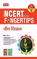 Objective NCERT at your Fingertip Biology XI-XII (Hindi)