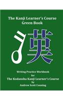 The Kanji Learner's Course Green Book