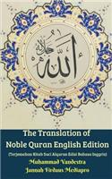 Translation of Noble Quran English Edition (Terjemahan Kitab Suci Alquran Edisi Bahasa Inggris)