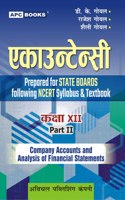 Accountancy Part- II (Company Accounts and Analysis of Financial Statements) Class- XII (Hindi)