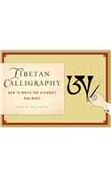Tibetan Calligraphy